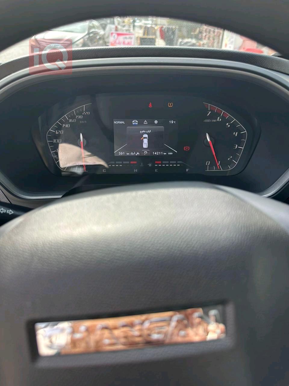 چانگان هەنتەر